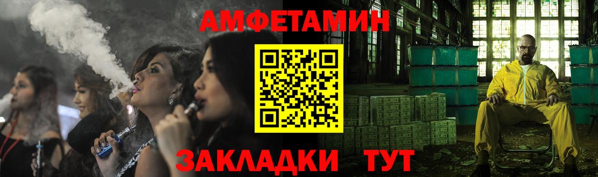 АМФЕТАМИН VHQ Радужный