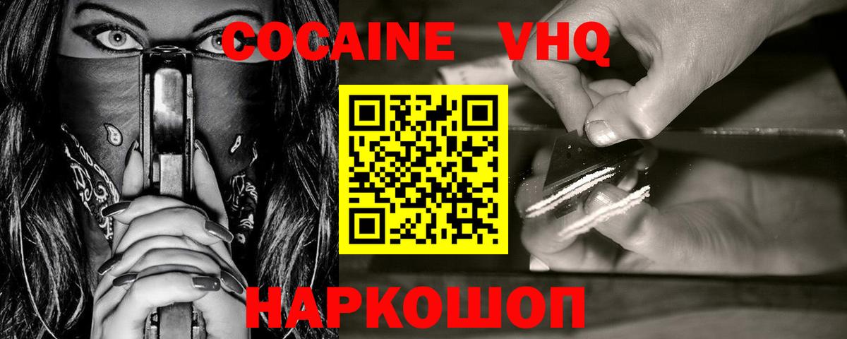 Cocaine 99% Радужный