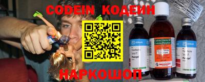 мяу мяу кристалл Моздок
