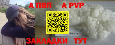 мяу мяу кристалл Моздок