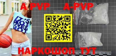 apvp Можга