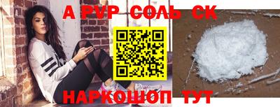 apvp Можга