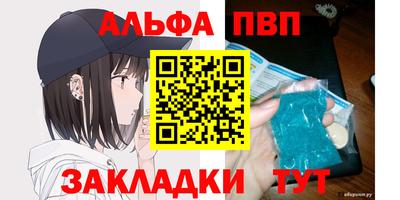 мяу мяу кристалл Можайск