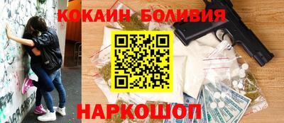 мяу мяу кристалл Можайск