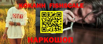 мяу мяу кристалл Моздок