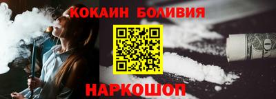 мяу мяу кристалл Можайск