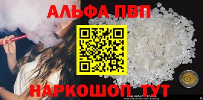 мяу мяу кристалл Моздок