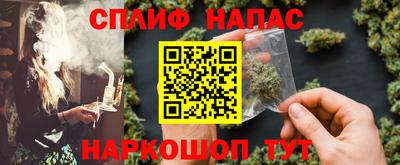 мяу мяу кристалл Моздок