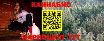 мяу мяу кристалл Можайск