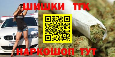 мяу мяу кристалл Моздок