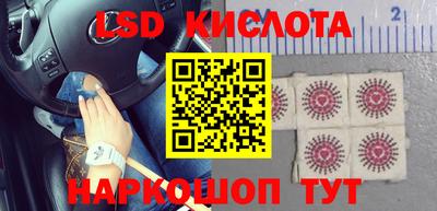мяу мяу кристалл Моздок