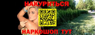 мяу мяу кристалл Моздок