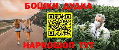 мяу мяу кристалл Можайск