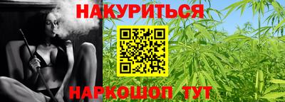 мяу мяу кристалл Можайск
