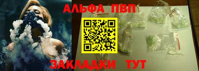 мяу мяу кристалл Можайск