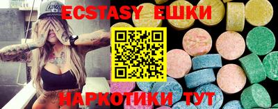 мяу мяу кристалл Моздок