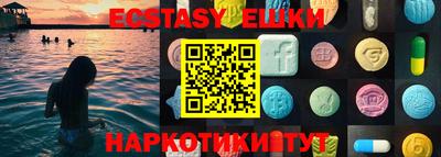 мяу мяу кристалл Можайск