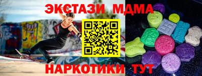 мяу мяу кристалл Моздок