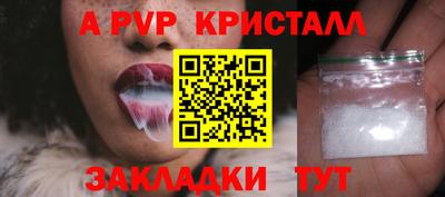 apvp Можга