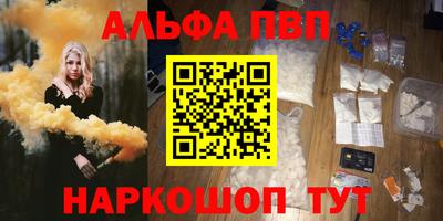 apvp Можга