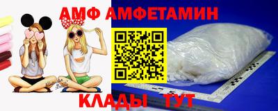 мяу мяу кристалл Моздок