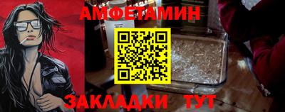 мяу мяу кристалл Моздок