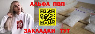 мяу мяу кристалл Можайск