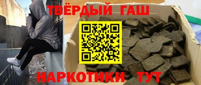 мяу мяу кристалл Можайск