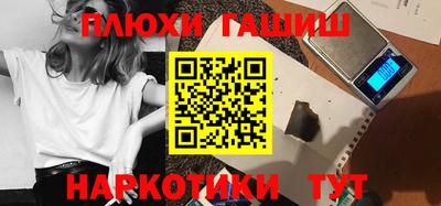 мяу мяу кристалл Моздок