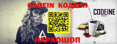 мяу мяу кристалл Можайск