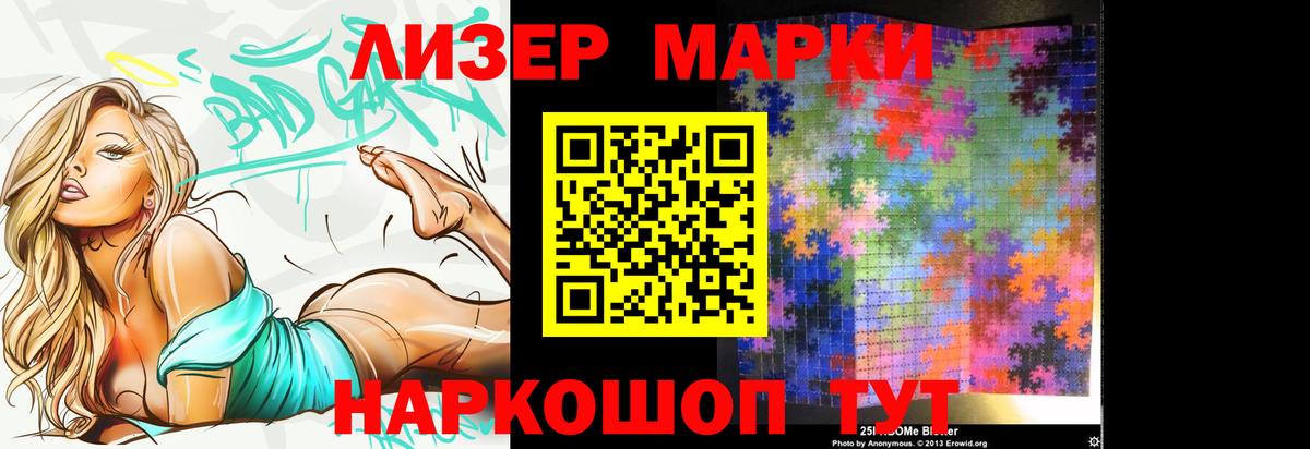 LSD-25 экстази кислота Радужный