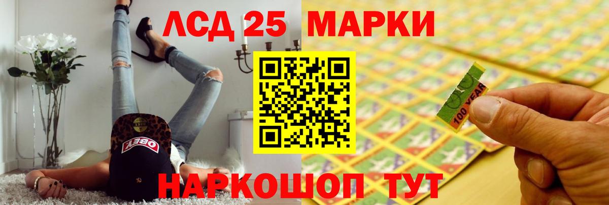 Лсд 25 экстази кислота  Вход с VPN  ЛСД экстази кислота  LSD-25 экстази  Радужный 