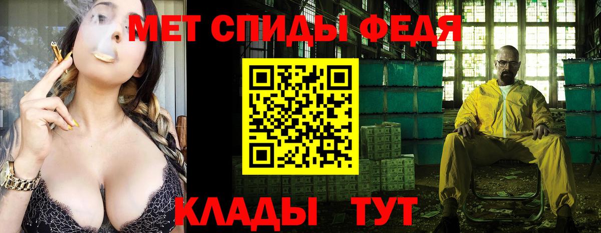 Первитин винт  Вход с VPN  Радужный 