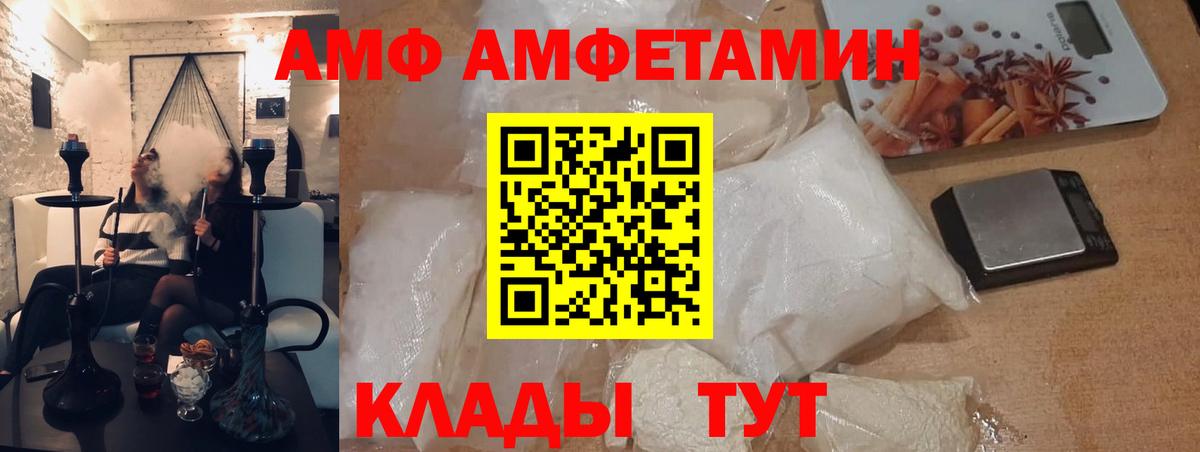 МЕТАМФЕТАМИН Декстрометамфетамин 99.9% Радужный