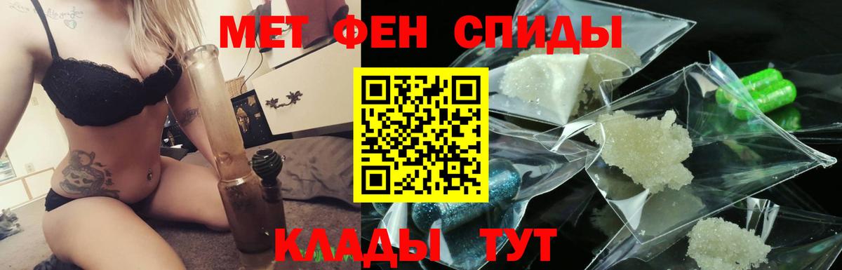 ГАШИШ  Мефедрон  Радужный  ЭКСТАЗИ  Вход с VPN  Мефедрон   Бошки Шишки 