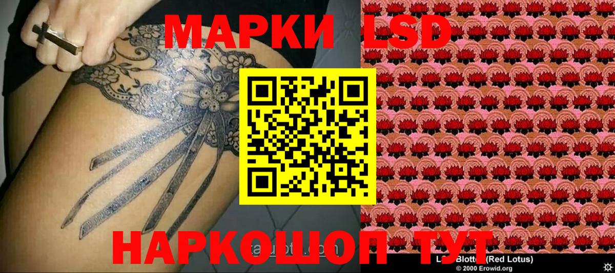 Марки NBOMe 1500мкг  Марки NBOMe 1500мкг  Радужный  Вход с VPN 
