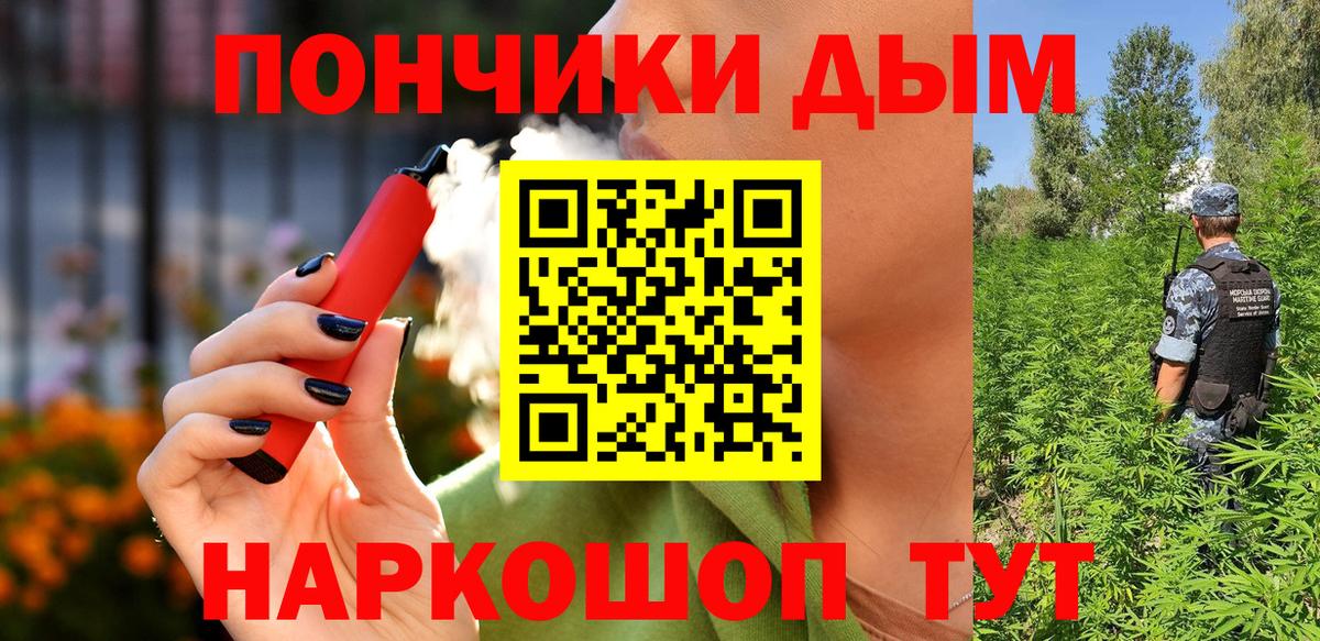 Конопля марихуана  Вход с VPN  Бошки марихуана Bruce Banner  Радужный  Шишки марихуана конопля 